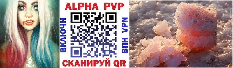 A PVP Crystall Спасск-Рязанский
