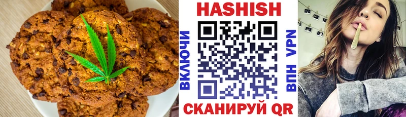 МЕГА Спасск-Рязанский Печенье с ТГК марихуана дарнет шоп