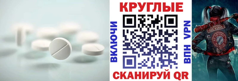 Экстази XTC  Спасск-Рязанский 