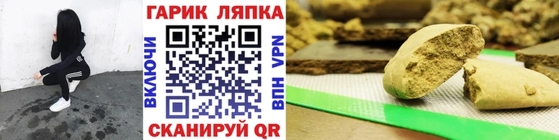ГАШИШ Cannabis  Спасск-Рязанский 