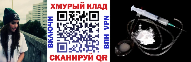 ГЕРОИН VHQ Спасск-Рязанский