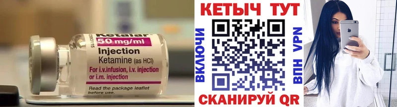 КЕТАМИН VHQ где найти наркотики Спасск-Рязанский