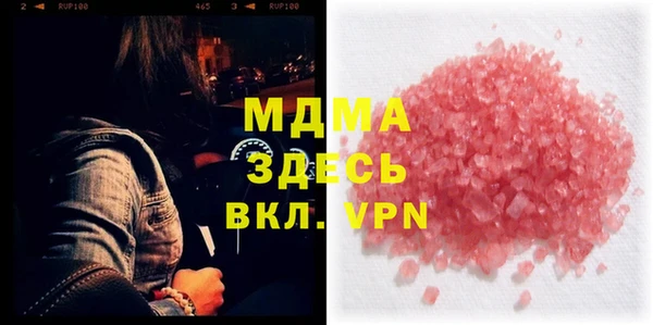 альфа пвп VHQ Новокубанск