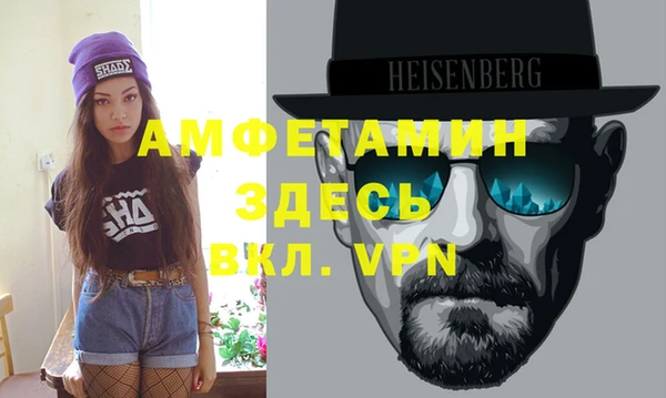 альфа пвп VHQ Новокубанск