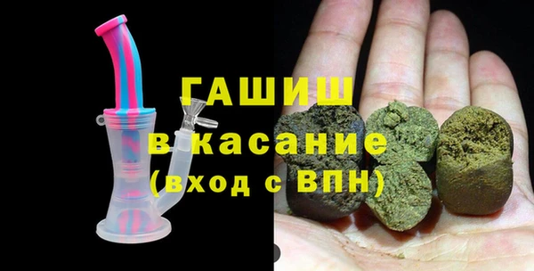 альфа пвп VHQ Новокубанск