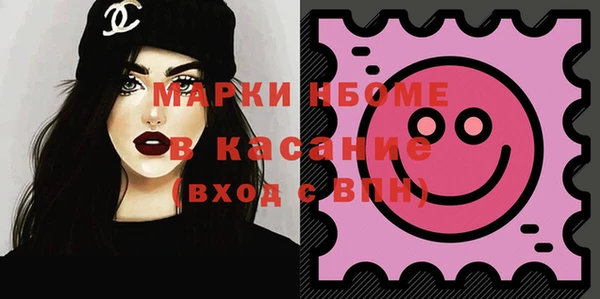 эйфоретик Нефтекумск