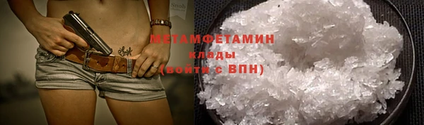 эйфоретик Нефтекумск