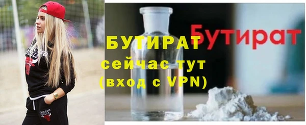 эйфоретик Нефтекумск