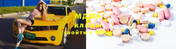 эйфоретик Нефтекумск