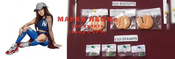 кокс Новодвинск