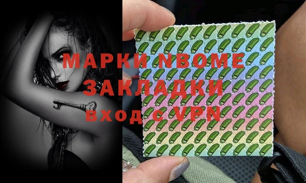 Альфа ПВП Всеволожск
