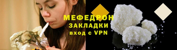 эйфоретик Нефтекумск