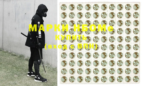 эйфоретик Нефтекумск