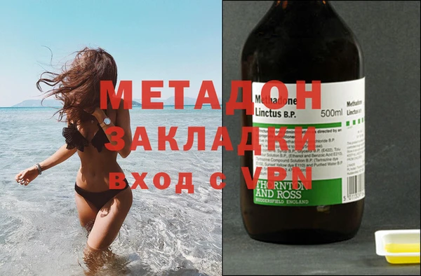 альфа пвп VHQ Новокубанск