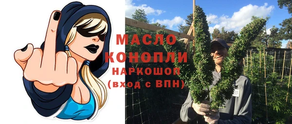 альфа пвп VHQ Новокубанск