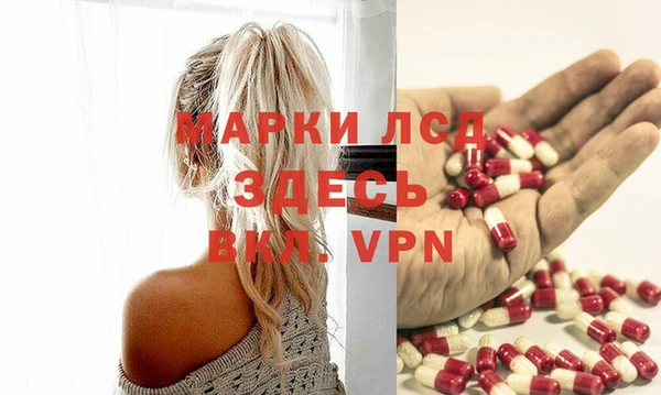 бутик Новозыбков