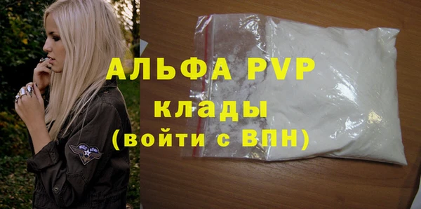 бутик Новозыбков