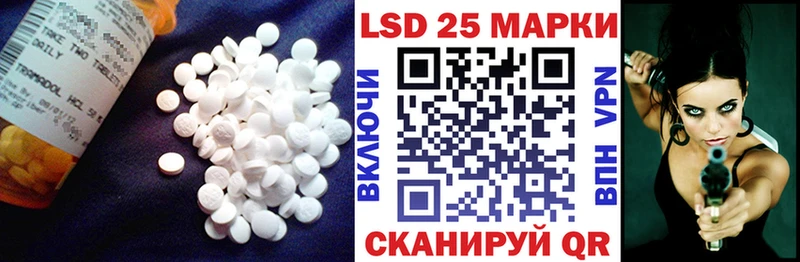 LSD-25 экстази ecstasy  Спасск-Рязанский 
