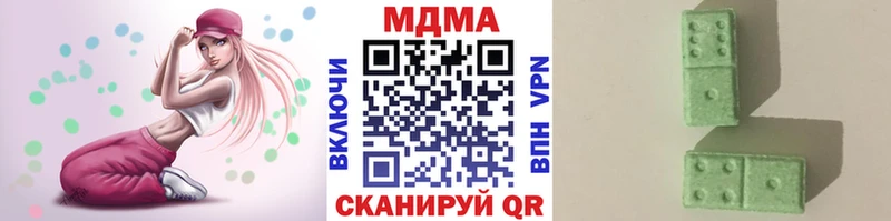 МДМА crystal  ОМГ ОМГ как зайти  Спасск-Рязанский 