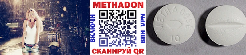наркошоп  Спасск-Рязанский  Метадон кристалл 