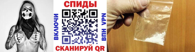 Метамфетамин Декстрометамфетамин 99.9%  купить  сайты  Спасск-Рязанский 