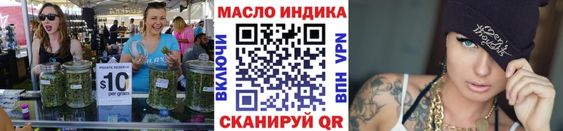 ТГК Wax  блэк спрут онион  Спасск-Рязанский 