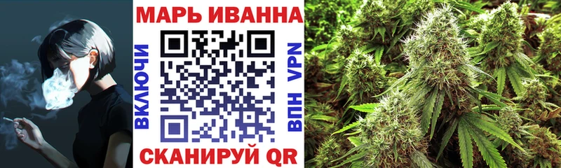 МАРИХУАНА индика  Спасск-Рязанский 